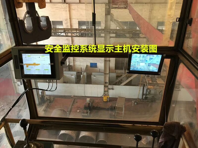 三潤重工橋機安全監(jiān)控系統(tǒng)